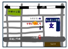 えんがわ（かわいさんち）イラスト地図